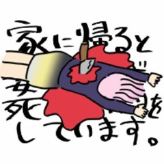 【闇音レンリ】家に帰ると妻が必ず死んだふりをしています。【SYNTHVカバー】