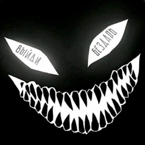 Ultraphunk - dashie, ISXRO & Crazy Mano slowed