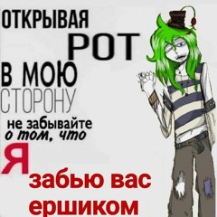 первая любовь - суспензия