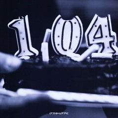 104 - Крылья(izzamuzzic Remix)