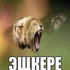секс наркотики опиаты круг +веловкуе