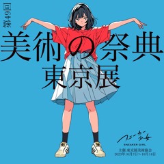 Ryoko Sano - Sayonara Ga Koenai [loliroll flip]