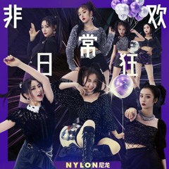 Non Diary Reverly 《非日常狂欢》(Phi Thường Nhật Cuồng Hoan)- Youth With You 2