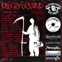 12-Riot - RHODES JAM