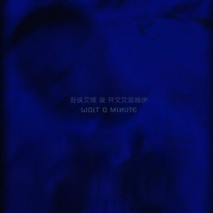 Without You, I'm better (Prod. By VITAL)[UNMASTERED]