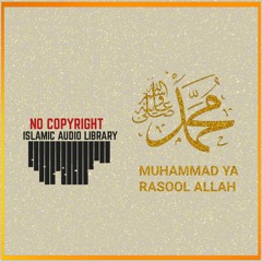 No Copyright Nasheed╏ Muhammad ya rasool Allah(s)╏Islamic Audio Library [Background Nasheed]