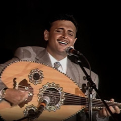 عبدالمجيد عبدالله - عود  باشل حبك معي