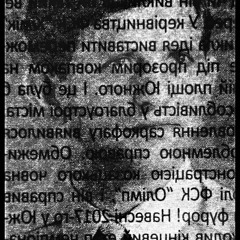 noise