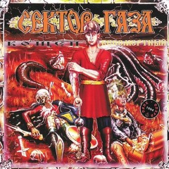 Ария графа Дракулы