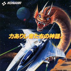 Gradius III (SNES) - Lucky Zone Arcade Remix
