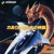 Artwork for Gradius III (SNES) - Lucky Zone Arcade Remix