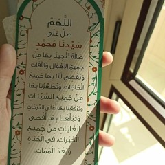 رقية المسد لقتل وحرق واخراج شيطان الحسد __ لن تجد بقوتها على شيطان الحسد __ بصوت الغريب الموصلي