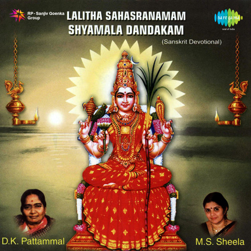 Stream Lalitha Sahasranamam Pt 2 by M S Sheela Listen online for