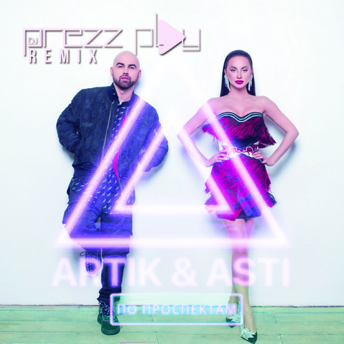 Stream Artik & Asti - По проспектам (DJ Prezzplay Radio Edit) by DJ  Prezzplay | Listen online for free on SoundCloud