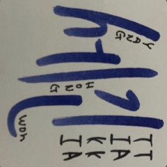 세긴