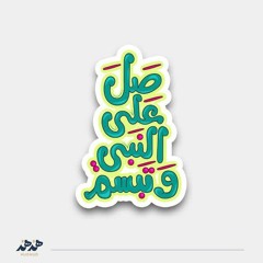 قرآن كريم صوت هادئ  آيات التوبة