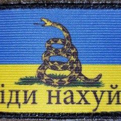 Атака На Іди Нахуй (Bangarang Instrumental Feat Attack On Snake Island) - DJ Oh Gosh