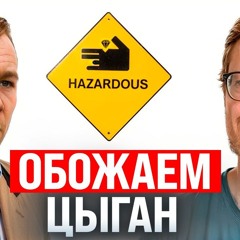 #228 – В РФ запрещен мем из «Большого куша» / НДФЛ 30% для иноагентов / Grok повысит рождаемость