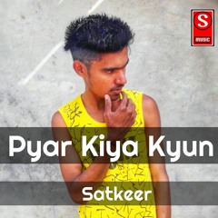 Pyar Kiya Kyun