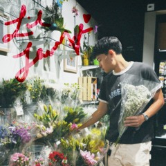 Lil Favorite (prod. Ionlioni)