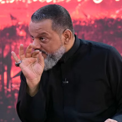 يا يزيد لا مفر - من لقاء الشيخ حسين الاكرف