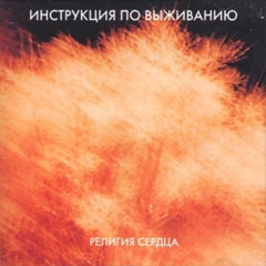 Погляди на небо