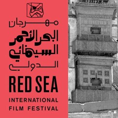 Red Sea International Film Festival