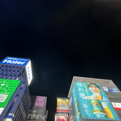 Nights!