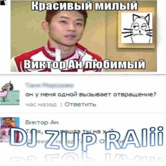 YMORIST XD by ɖʝ ʐʊք ʀǟɨɨɨ