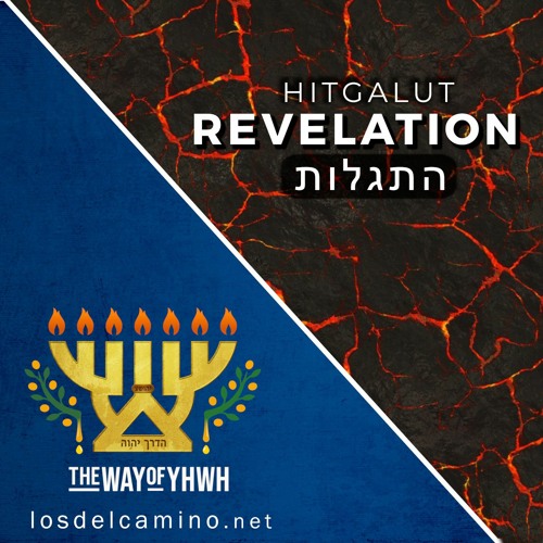 Book of Revelation / New Covenant