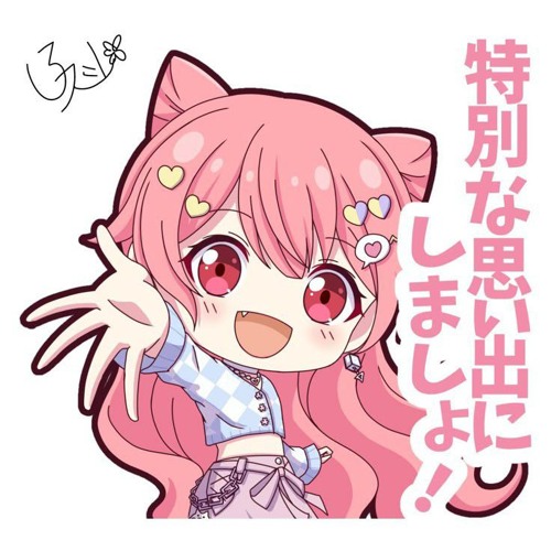 ≠me 想わせぶりっこ
