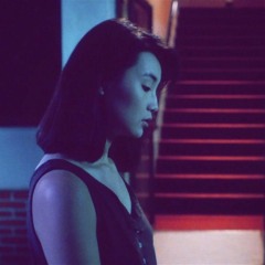 Needy (Ariana Grande Cover)