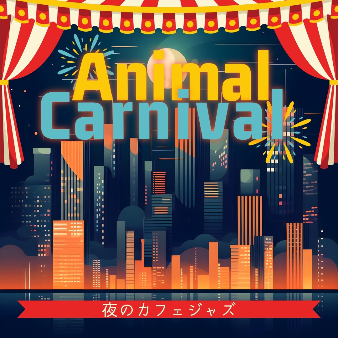 Stream The Pianist's Cafe by Animal Carnival | Listen online for free ...