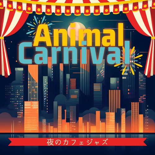 Stream The Pianist's Cafe by Animal Carnival | Listen online for free ...