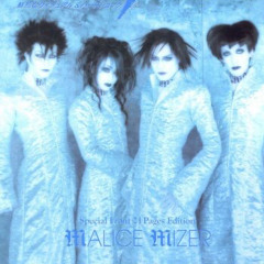 Baptism of Blood - Malice Mizer