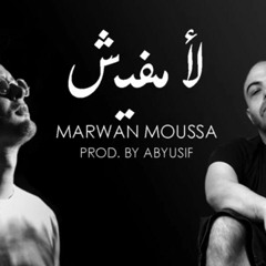 Laa' Mafish _ Marwan Moussa × Abyusif
