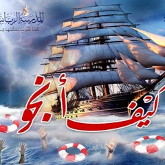 التقوى - ح10 - كيف أنجو - دورة الإستعداد لرمضان 1445هـ - الشيخ محمد حسين يعقوب