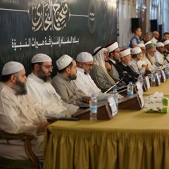 الحفل الختامي لقراءة صحيح البخاري || مسجد بني أُمية بدمشق .mp3