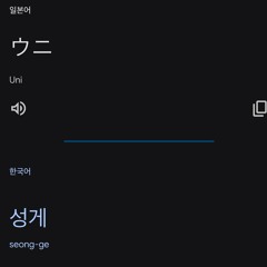 성게화본