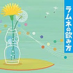 Akushu no Ai