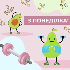 Як полегшити кріпатуру?