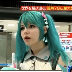 Melancholy of a Noisy Girl