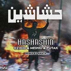 Hashashin (Remix) 021kid  Ft Meshki Ft Putak ریمیکس (پوتک ، ۰۲۱کید ، مشکی)