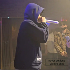 never get lose 오픈벌스
