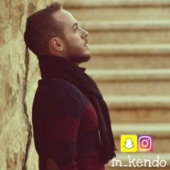 مولاي قد نامت عيون - محمد كندو