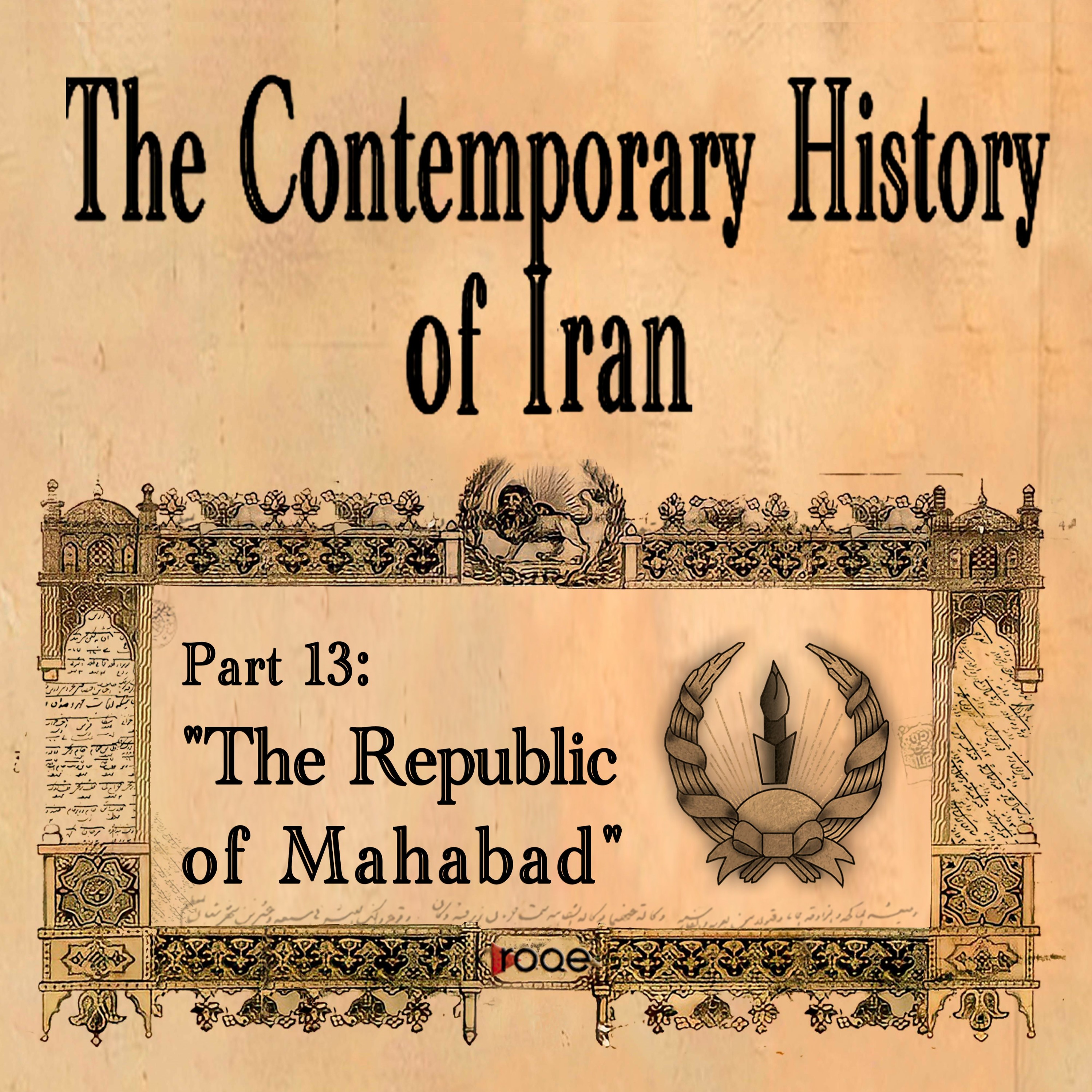 The Contemporary History of Iran - Part 13: “The Republic of Mahabad” episode artwork