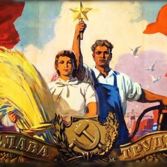 Wide Is My Motherland - Широка Страна Моя Родная