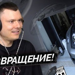 PLOHOYPAREN - все заебало (UNRELEASED)