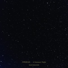 A Summer Night (Instrumental)