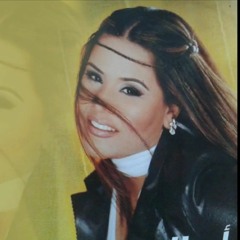 أحلام - ياليل يا جامع